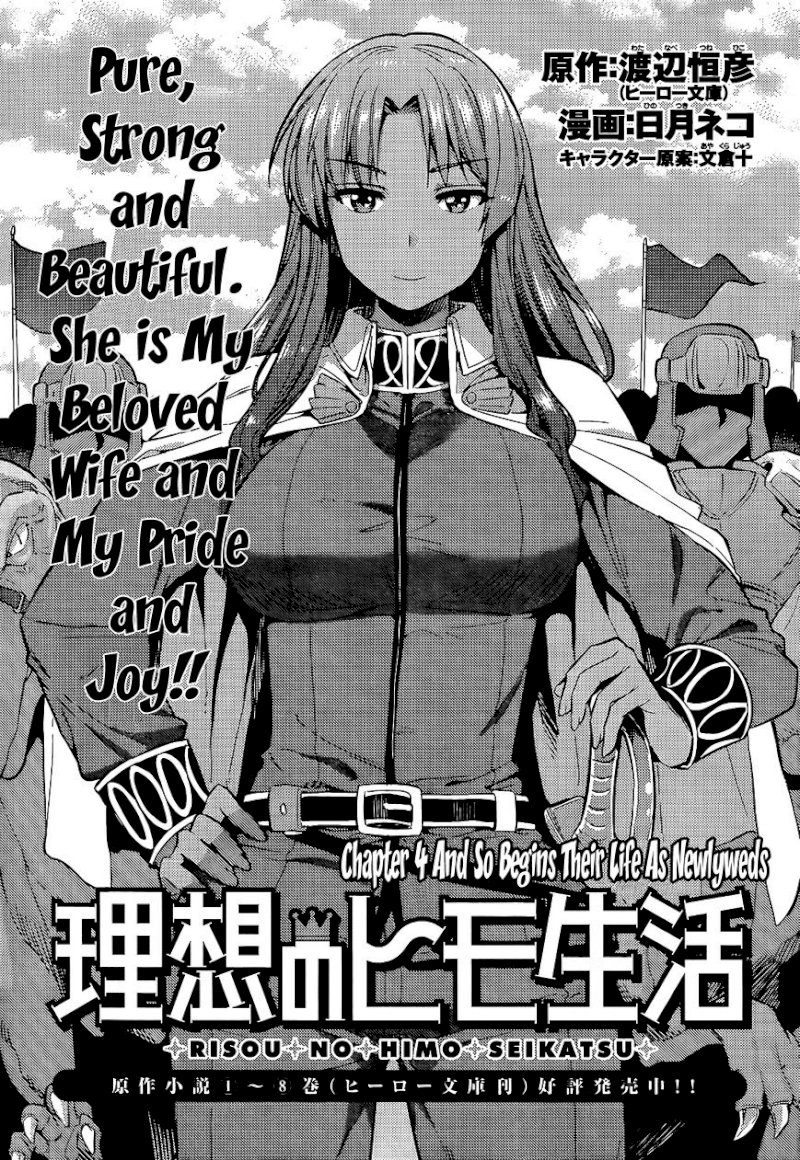 Page 1 of Chapter 4 : The Wedding Has Ended, But: Risou no Himo Seikatsu