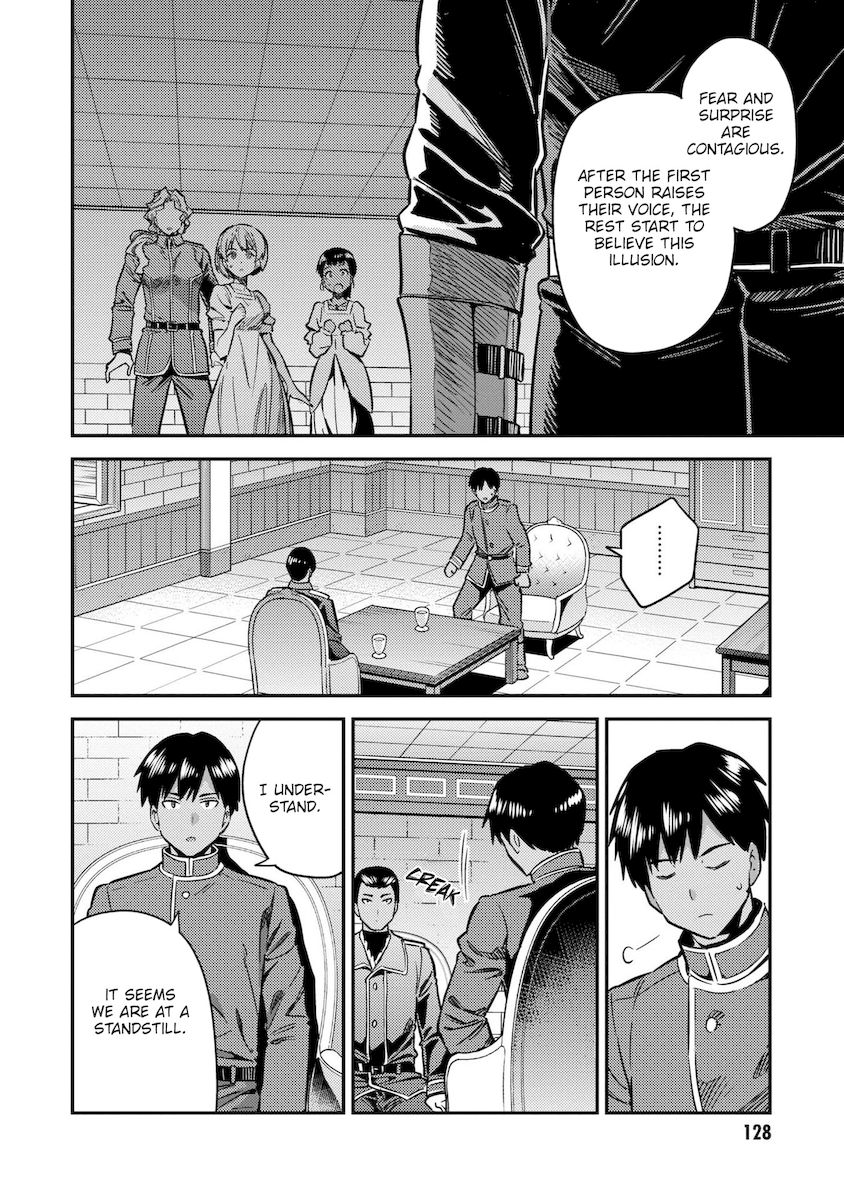 Page 5 of Chapter 40: Risou no Himo Seikatsu