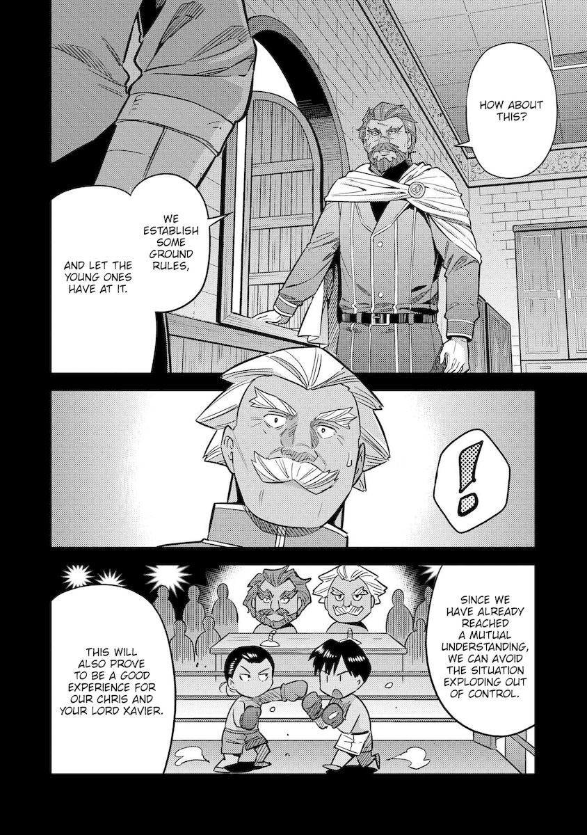 Page 13 of Chapter 41: Risou no Himo Seikatsu