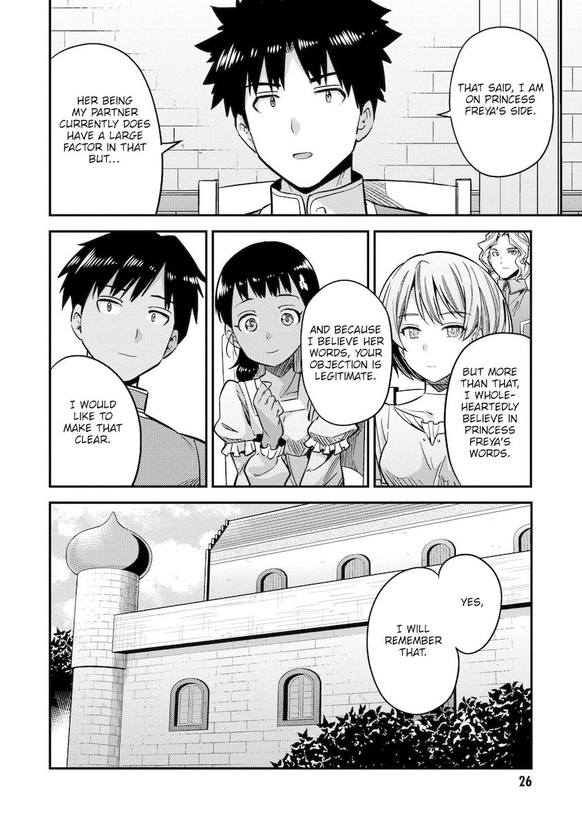 Page 25 of Chapter 41: Risou no Himo Seikatsu