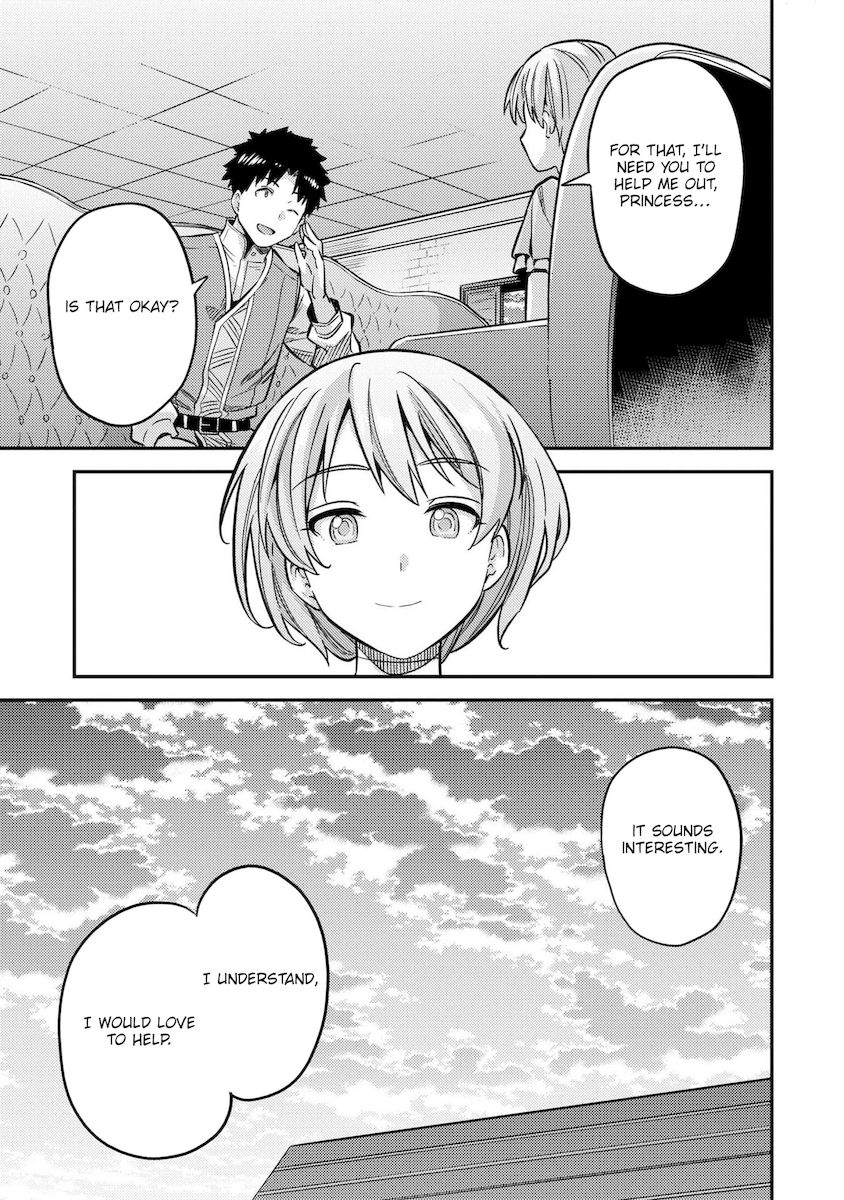 Page 34 of Chapter 41: Risou no Himo Seikatsu