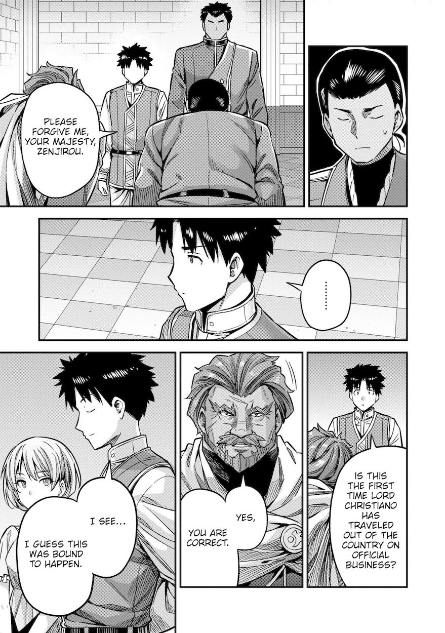 Page 18 of Chapter 43: Risou no Himo Seikatsu
