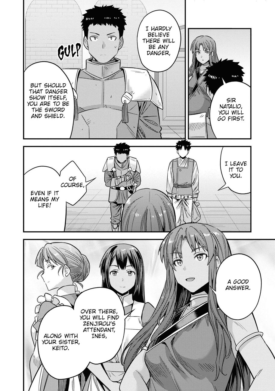 Page 29 of Chapter 49: Risou no Himo Seikatsu