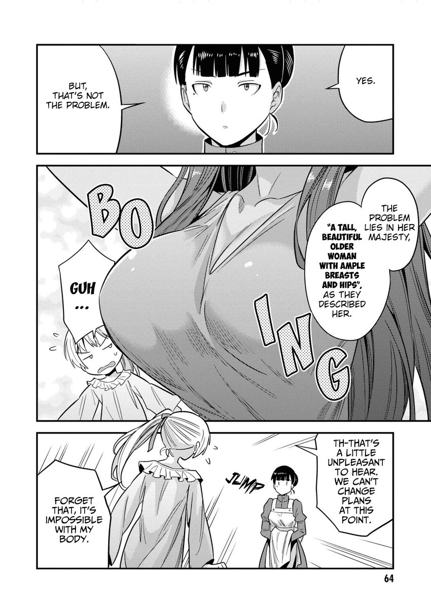 Page 21 of Chapter 50: Risou no Himo Seikatsu
