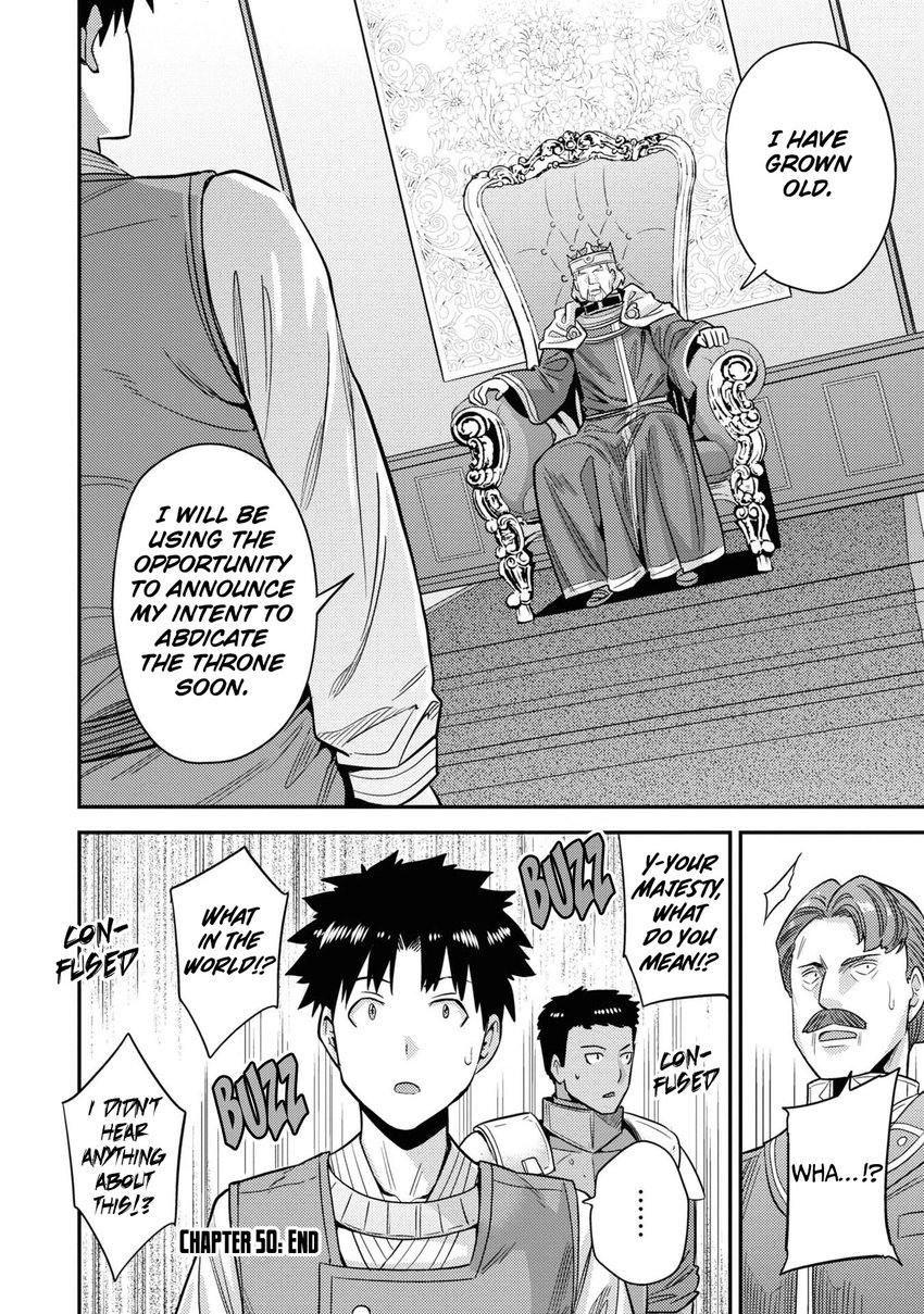 Page 31 of Chapter 50: Risou no Himo Seikatsu