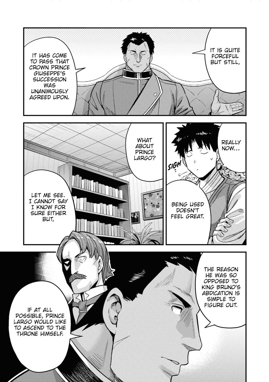 Page 14 of Chapter 51: Risou no Himo Seikatsu