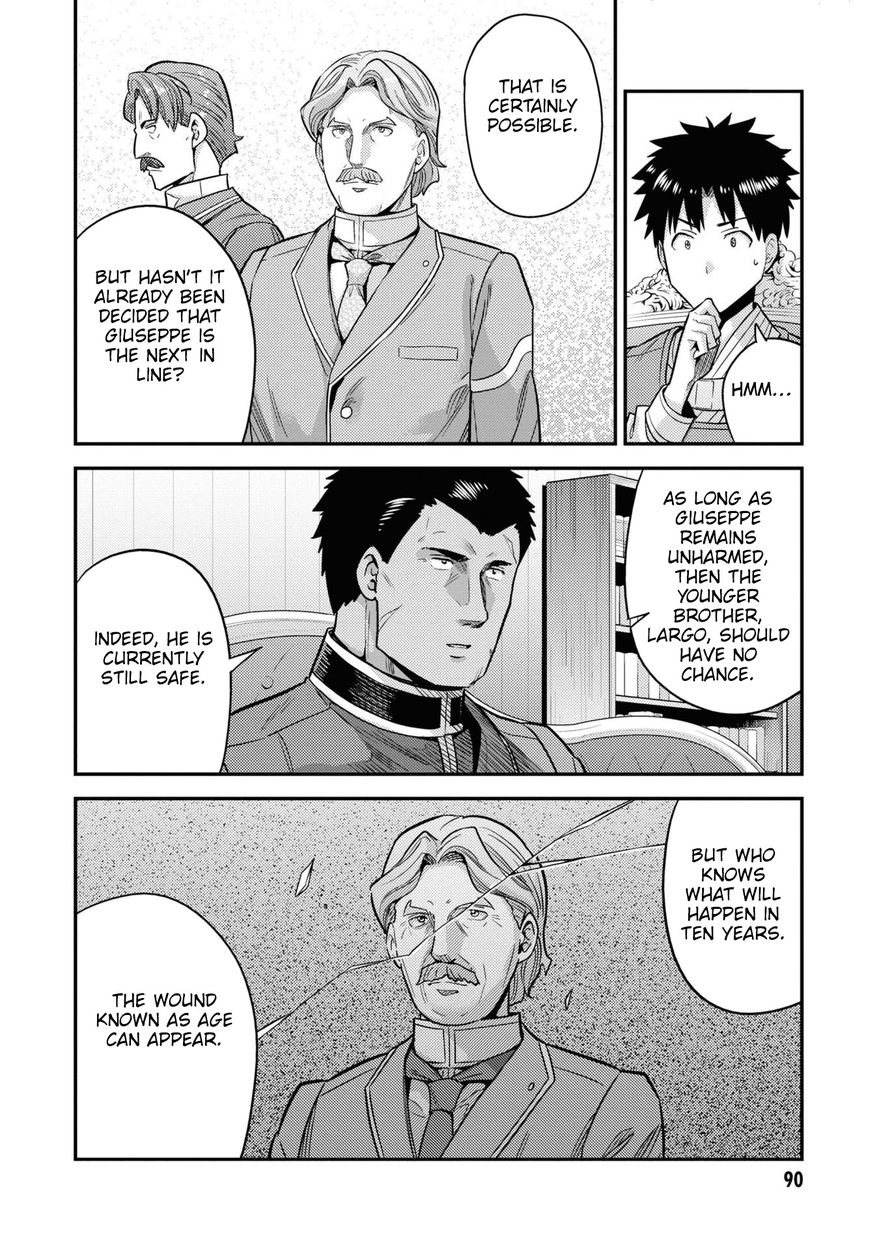 Page 15 of Chapter 51: Risou no Himo Seikatsu