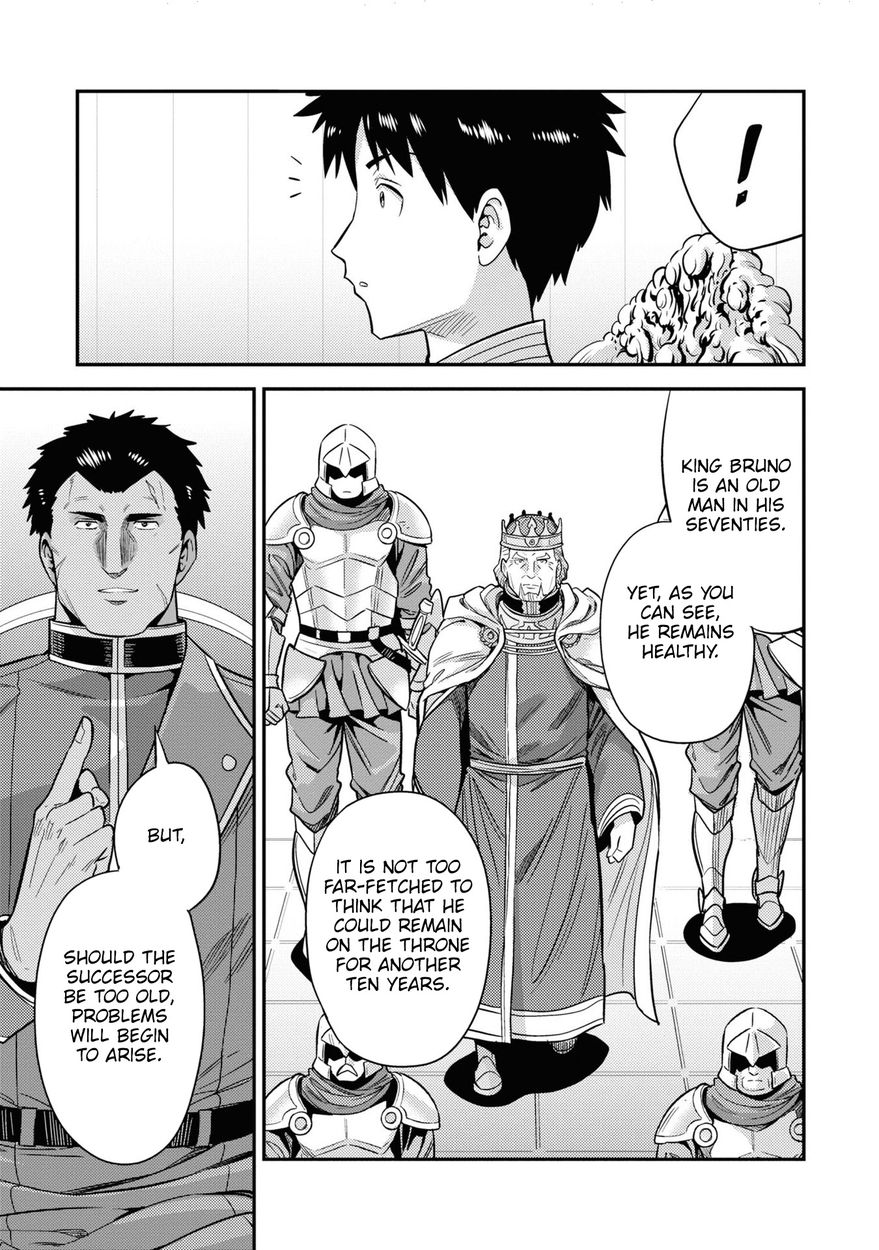 Page 16 of Chapter 51: Risou no Himo Seikatsu