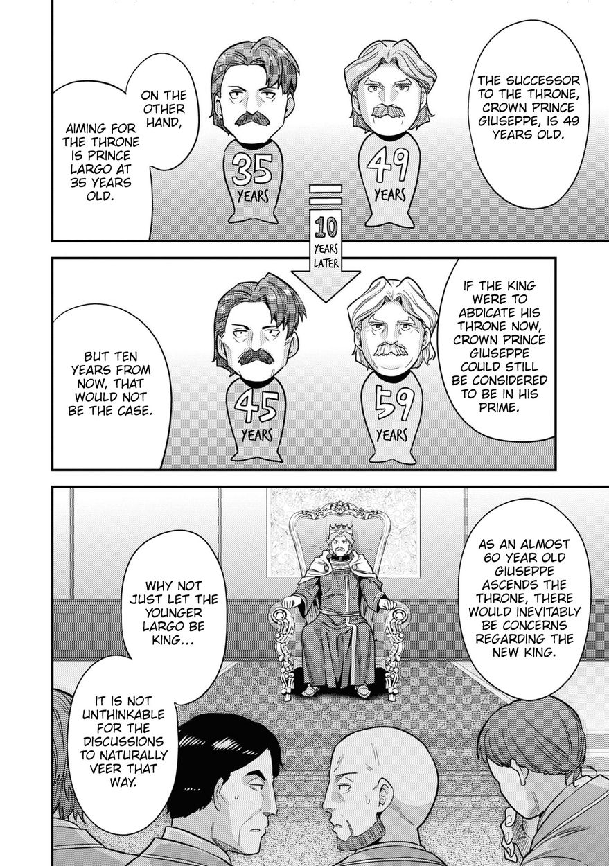 Page 17 of Chapter 51: Risou no Himo Seikatsu