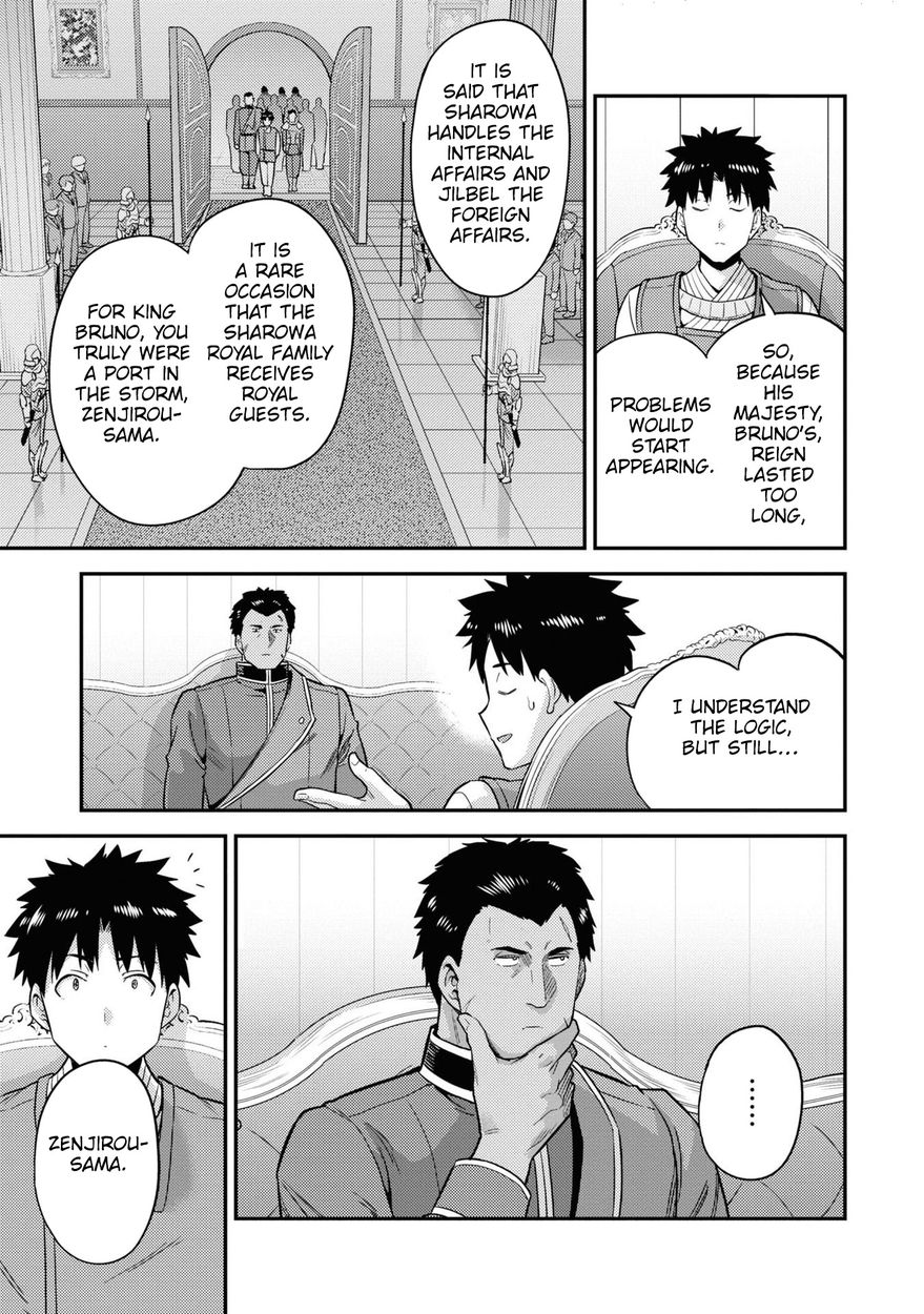 Page 20 of Chapter 51: Risou no Himo Seikatsu