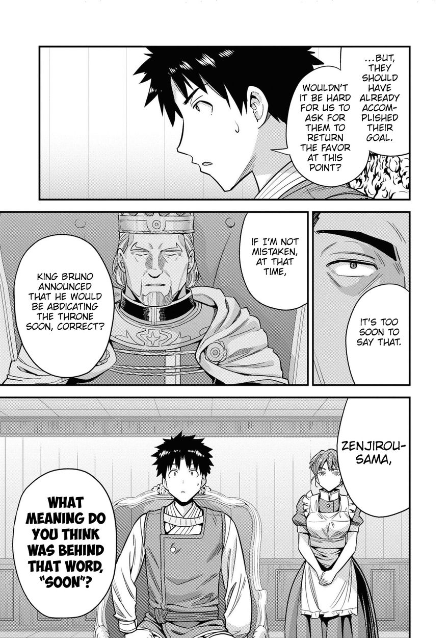 Page 22 of Chapter 51: Risou no Himo Seikatsu