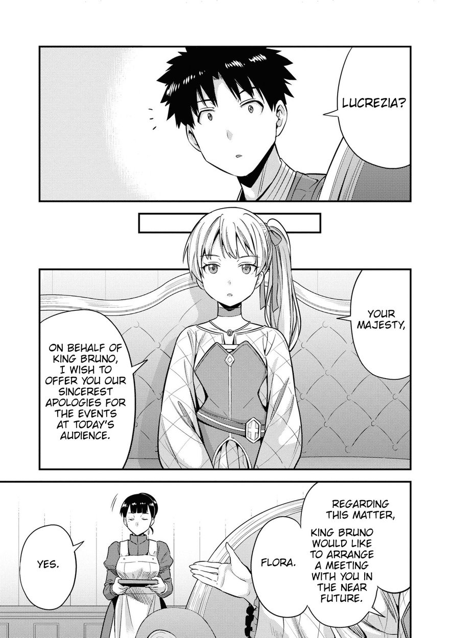 Page 26 of Chapter 51: Risou no Himo Seikatsu