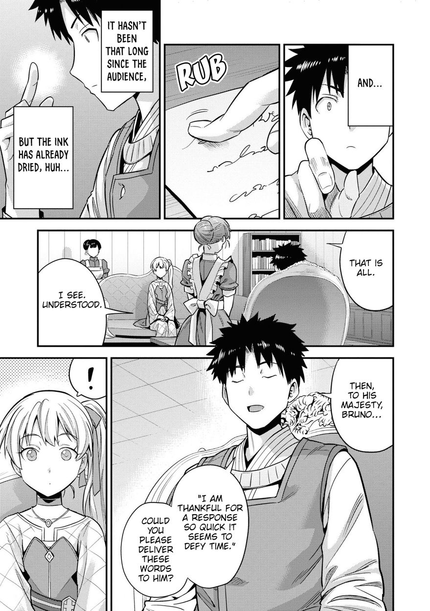 Page 28 of Chapter 51: Risou no Himo Seikatsu