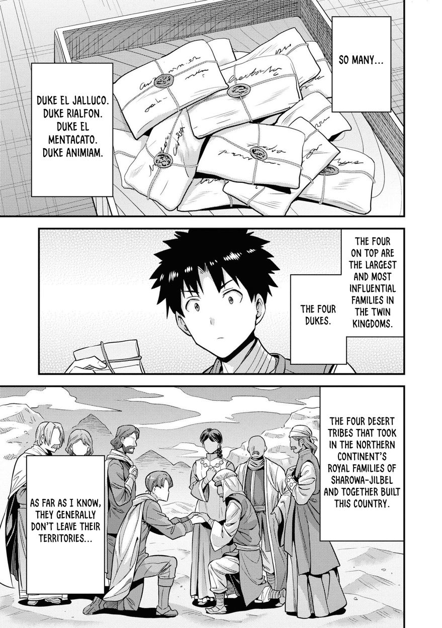 Page 30 of Chapter 51: Risou no Himo Seikatsu