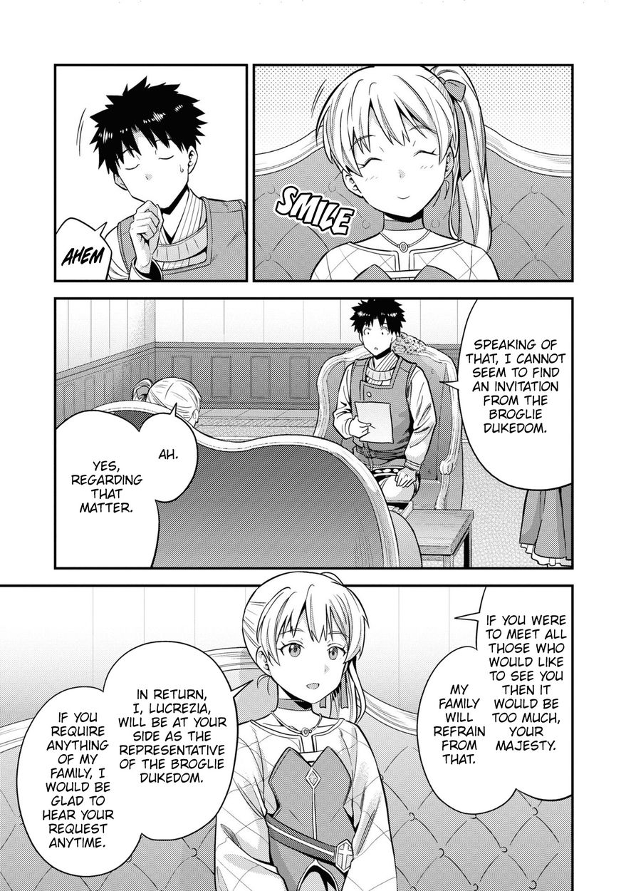 Page 32 of Chapter 51: Risou no Himo Seikatsu