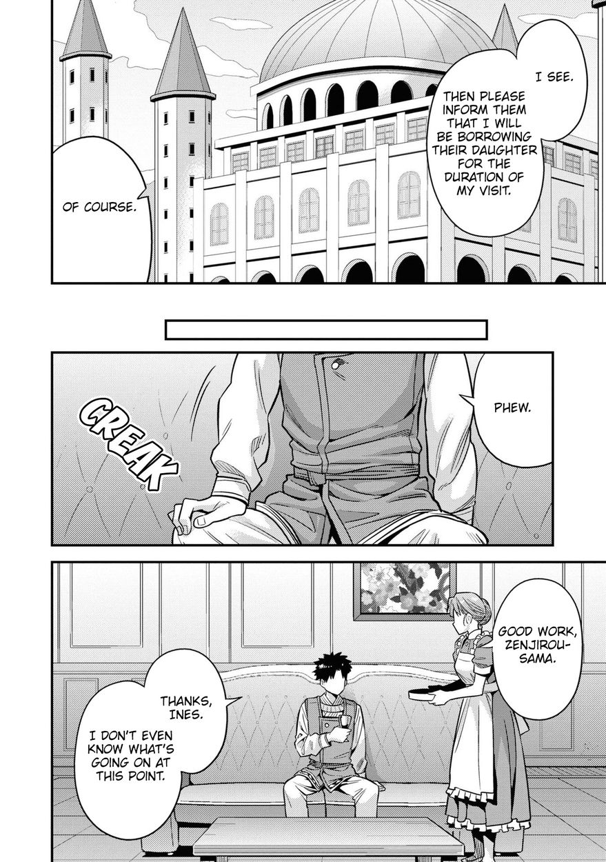 Page 33 of Chapter 51: Risou no Himo Seikatsu