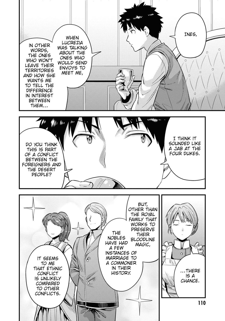 Page 35 of Chapter 51: Risou no Himo Seikatsu