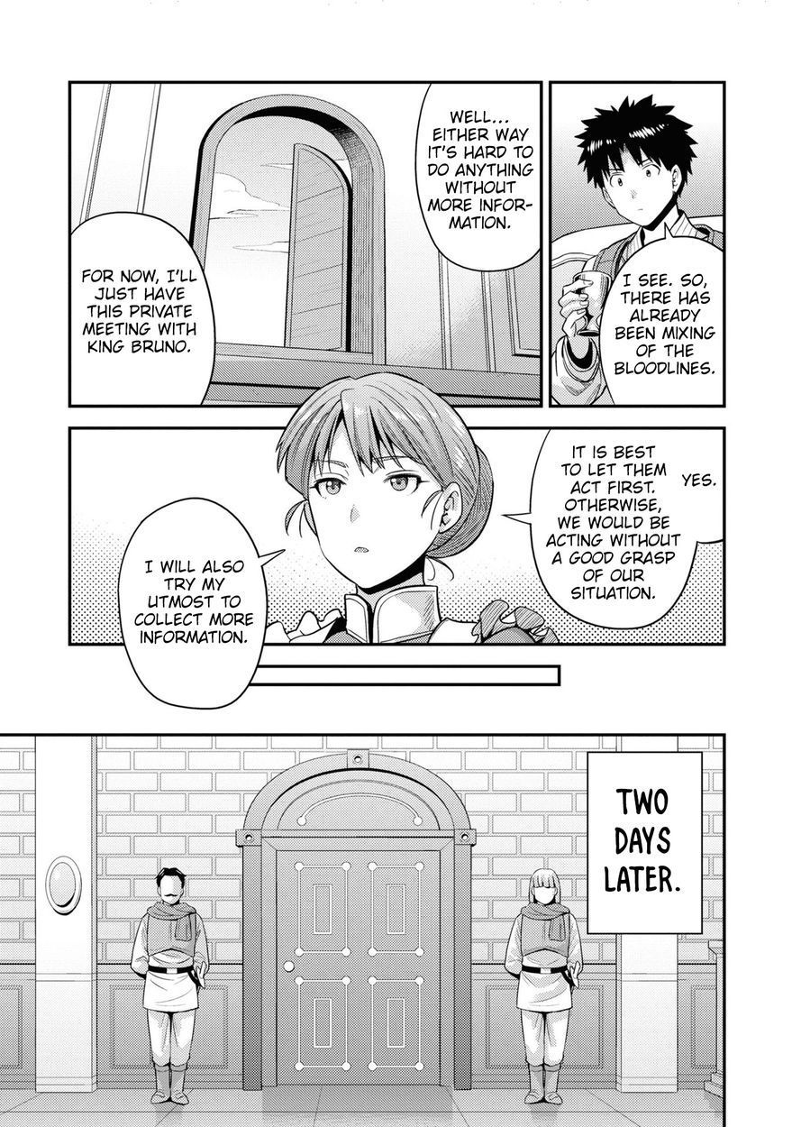 Page 36 of Chapter 51: Risou no Himo Seikatsu