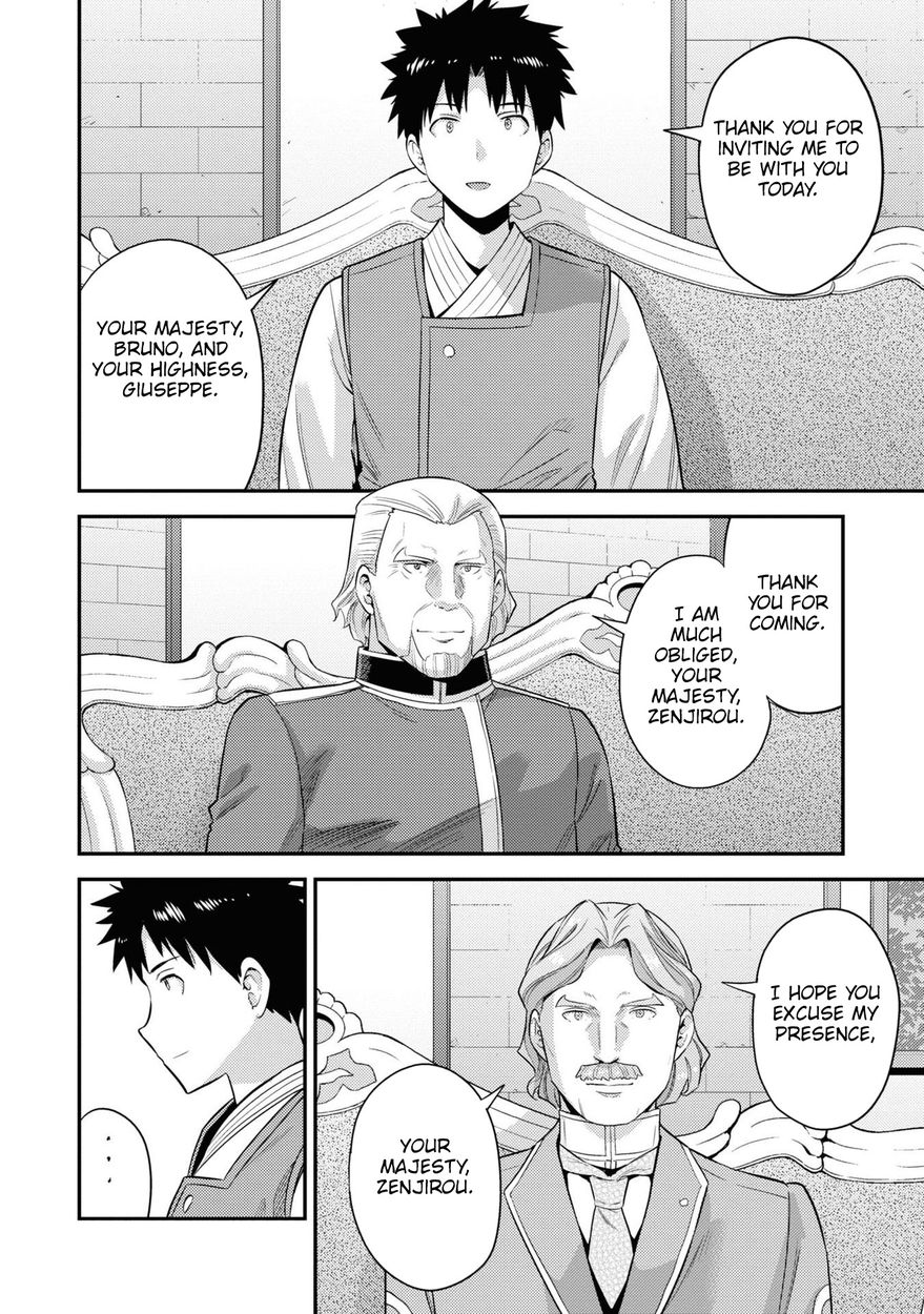 Page 37 of Chapter 51: Risou no Himo Seikatsu