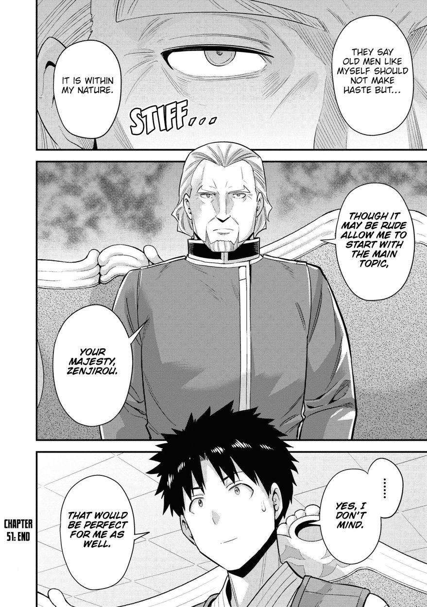 Page 39 of Chapter 51: Risou no Himo Seikatsu