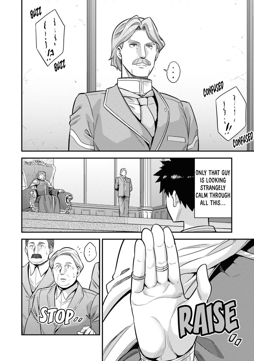 Page 5 of Chapter 51: Risou no Himo Seikatsu