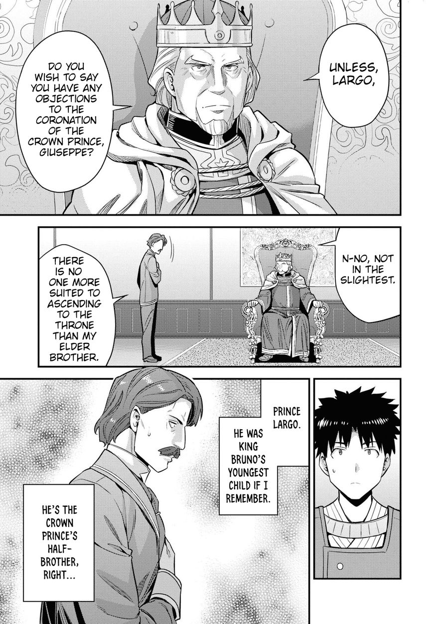 Page 8 of Chapter 51: Risou no Himo Seikatsu