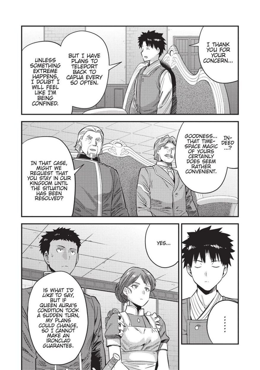Page 20 of Chapter 52: Risou no Himo Seikatsu