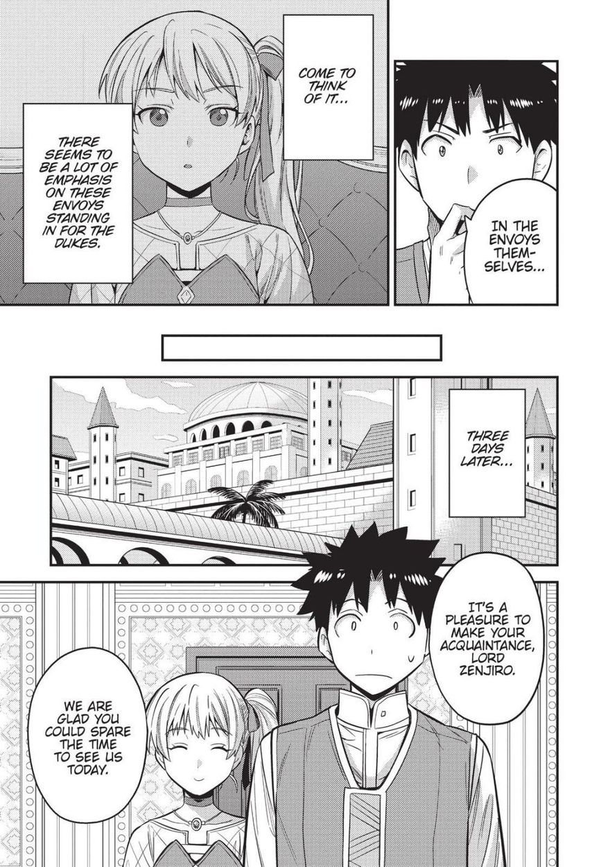 Page 33 of Chapter 52: Risou no Himo Seikatsu
