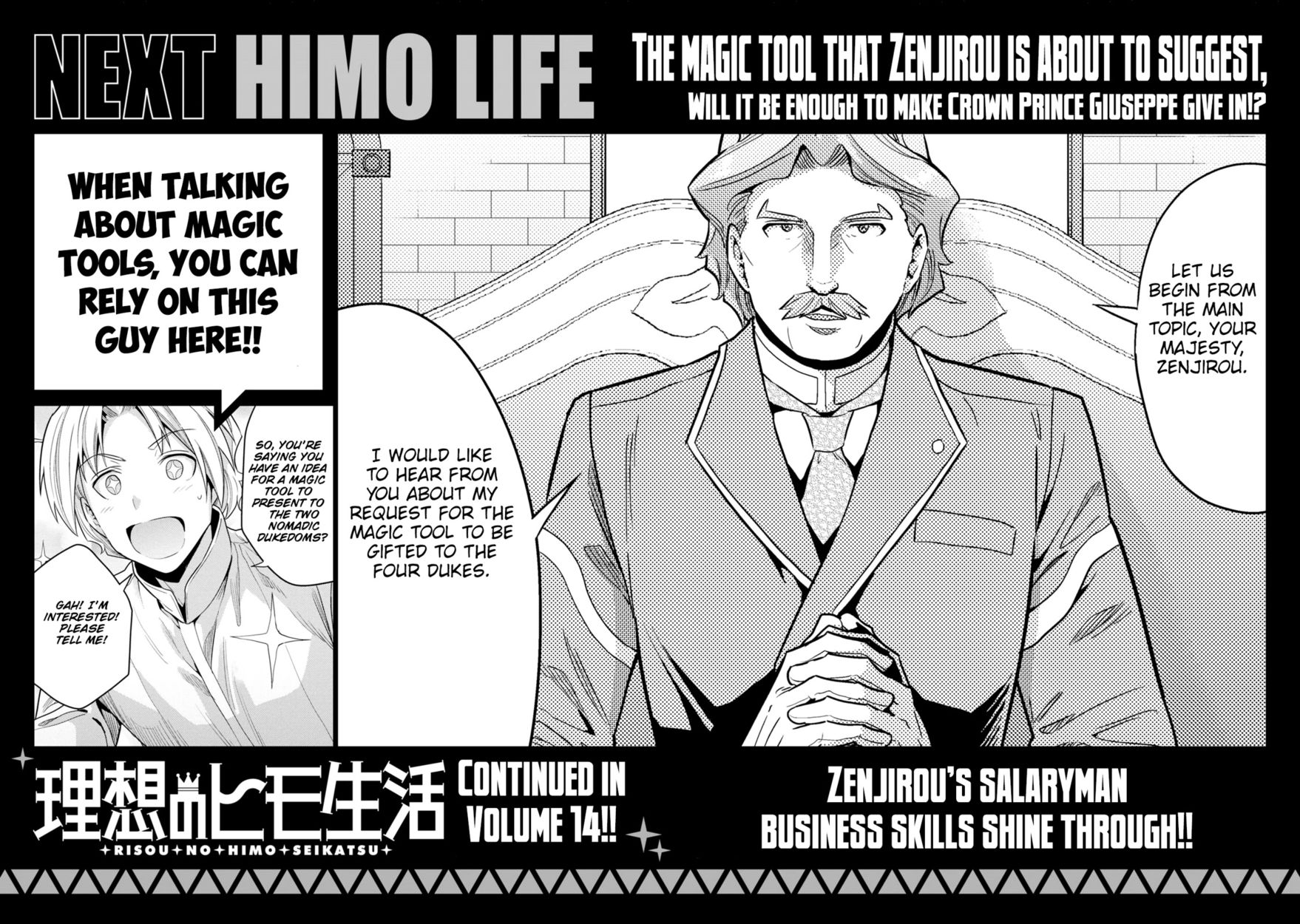 Page 43 of Chapter 56: Risou no Himo Seikatsu