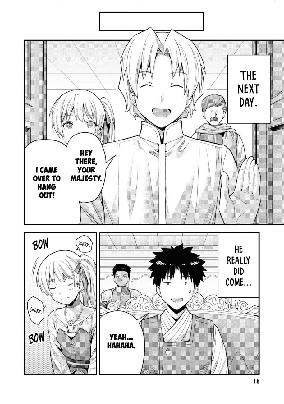 Page 15 of Chapter 57: Risou no Himo Seikatsu
