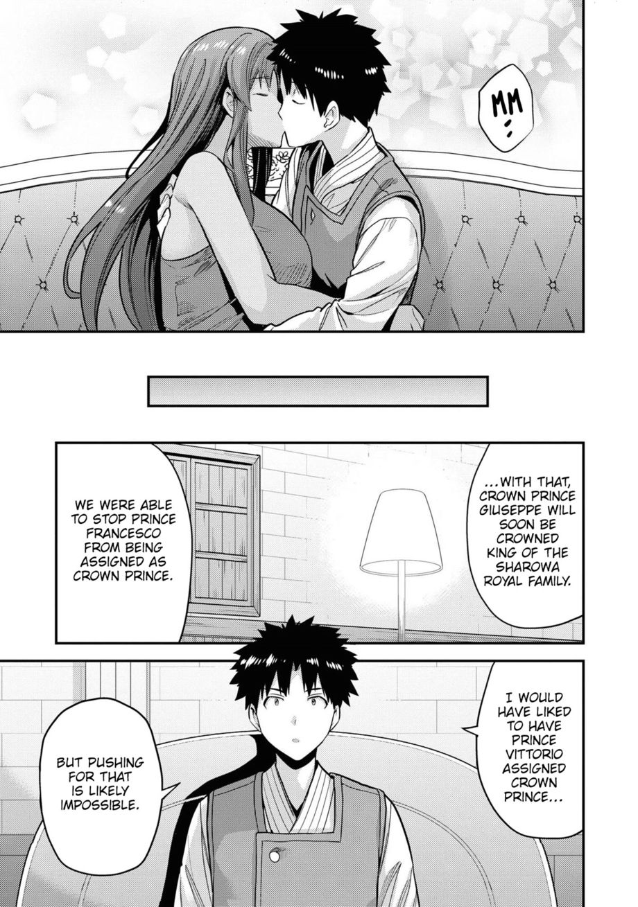 Page 26 of Chapter 58: Risou no Himo Seikatsu