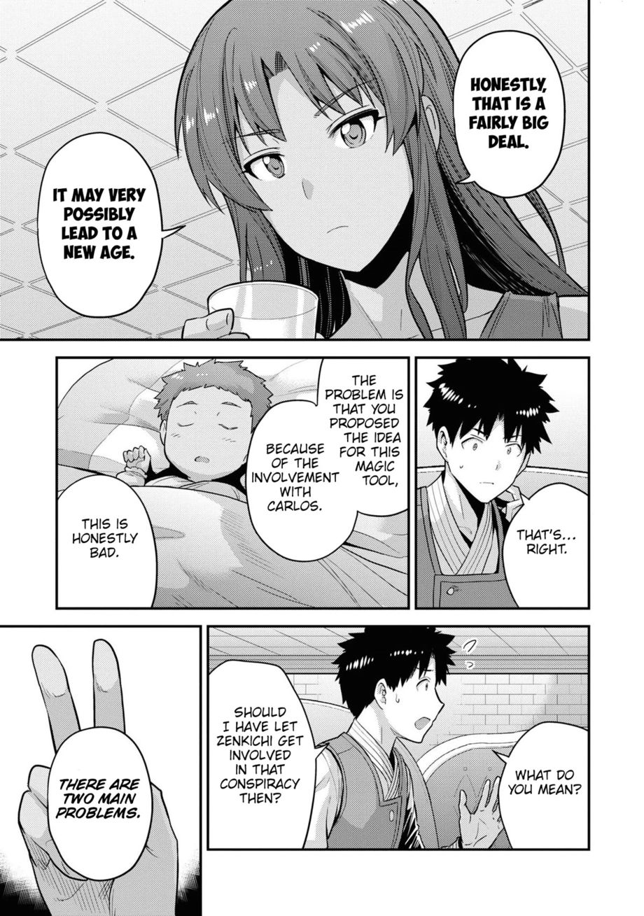 Page 30 of Chapter 58: Risou no Himo Seikatsu