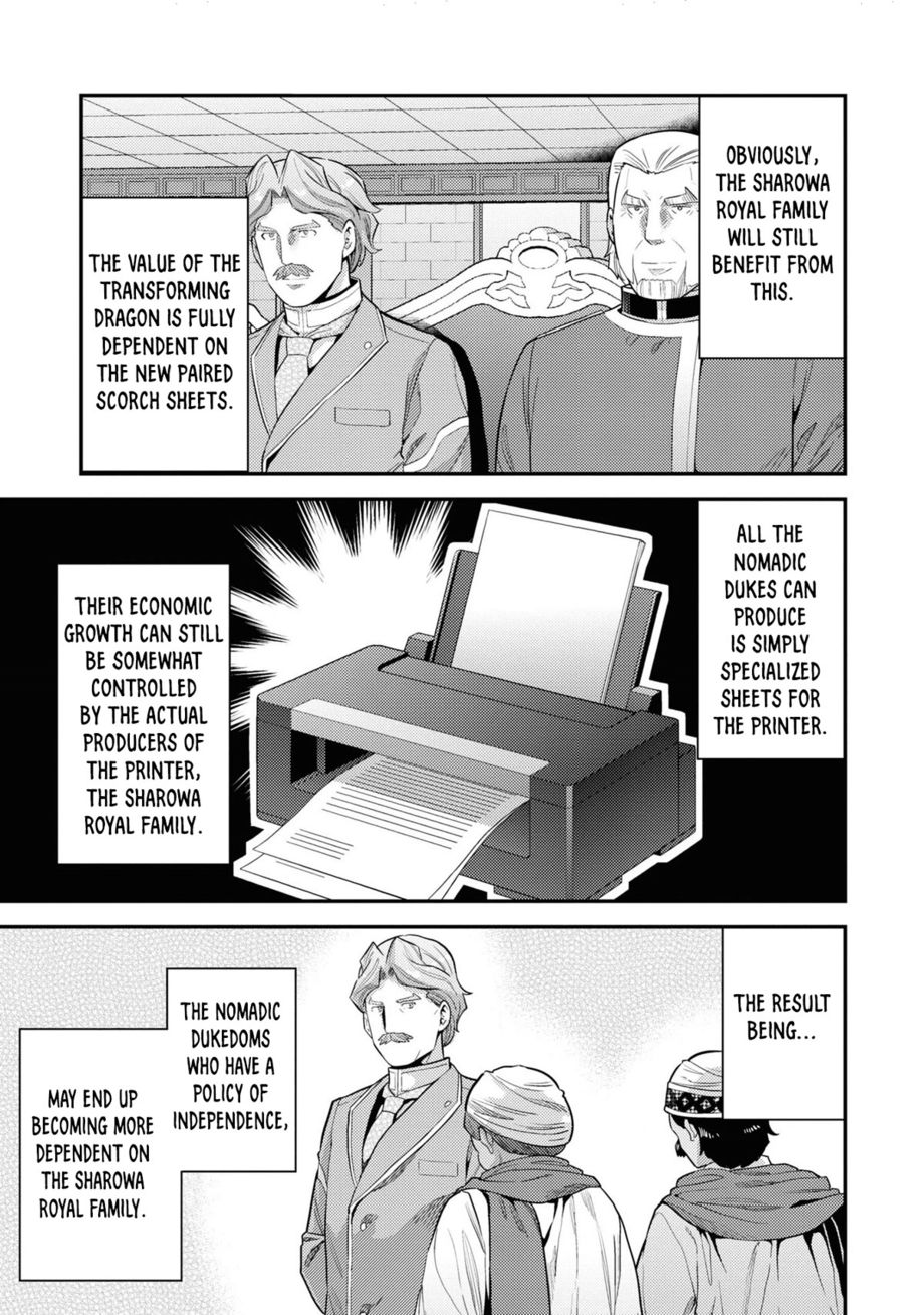 Page 8 of Chapter 58: Risou no Himo Seikatsu