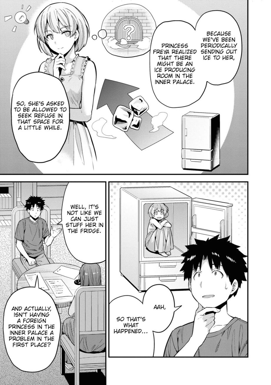 Page 10 of Chapter 59: Risou no Himo Seikatsu