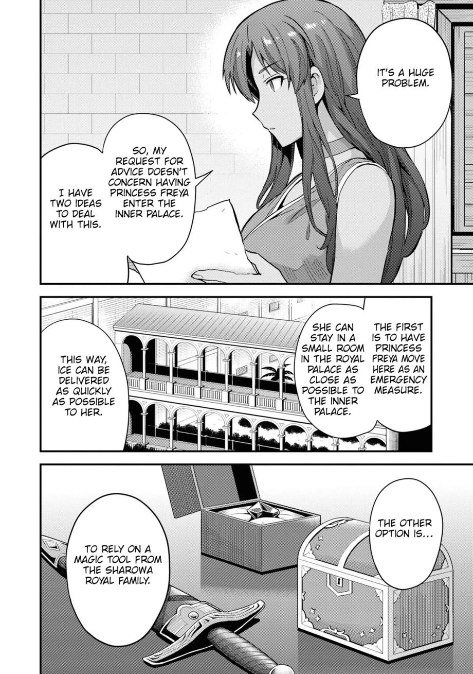 Page 11 of Chapter 59: Risou no Himo Seikatsu