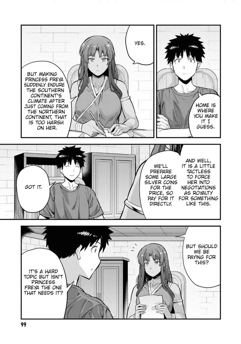 Page 14 of Chapter 59: Risou no Himo Seikatsu