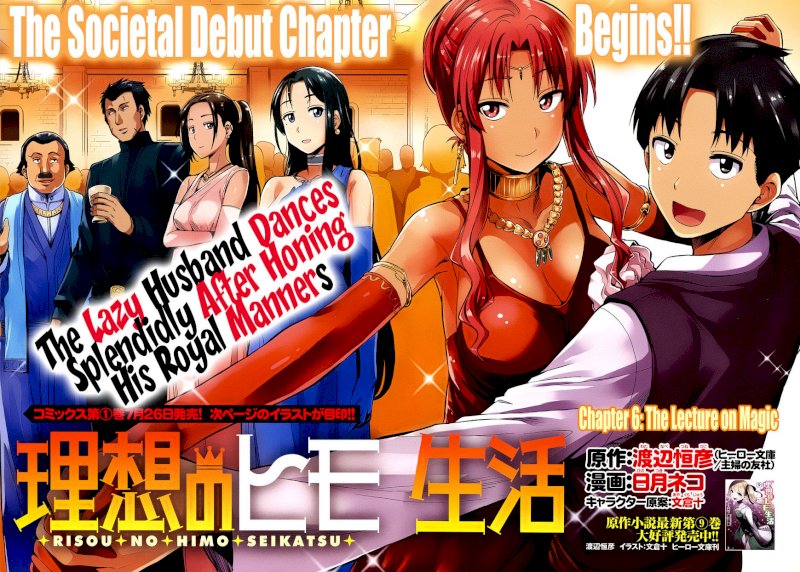 Page 2 of Chapter 6 : The Lecture On Magic: Risou no Himo Seikatsu