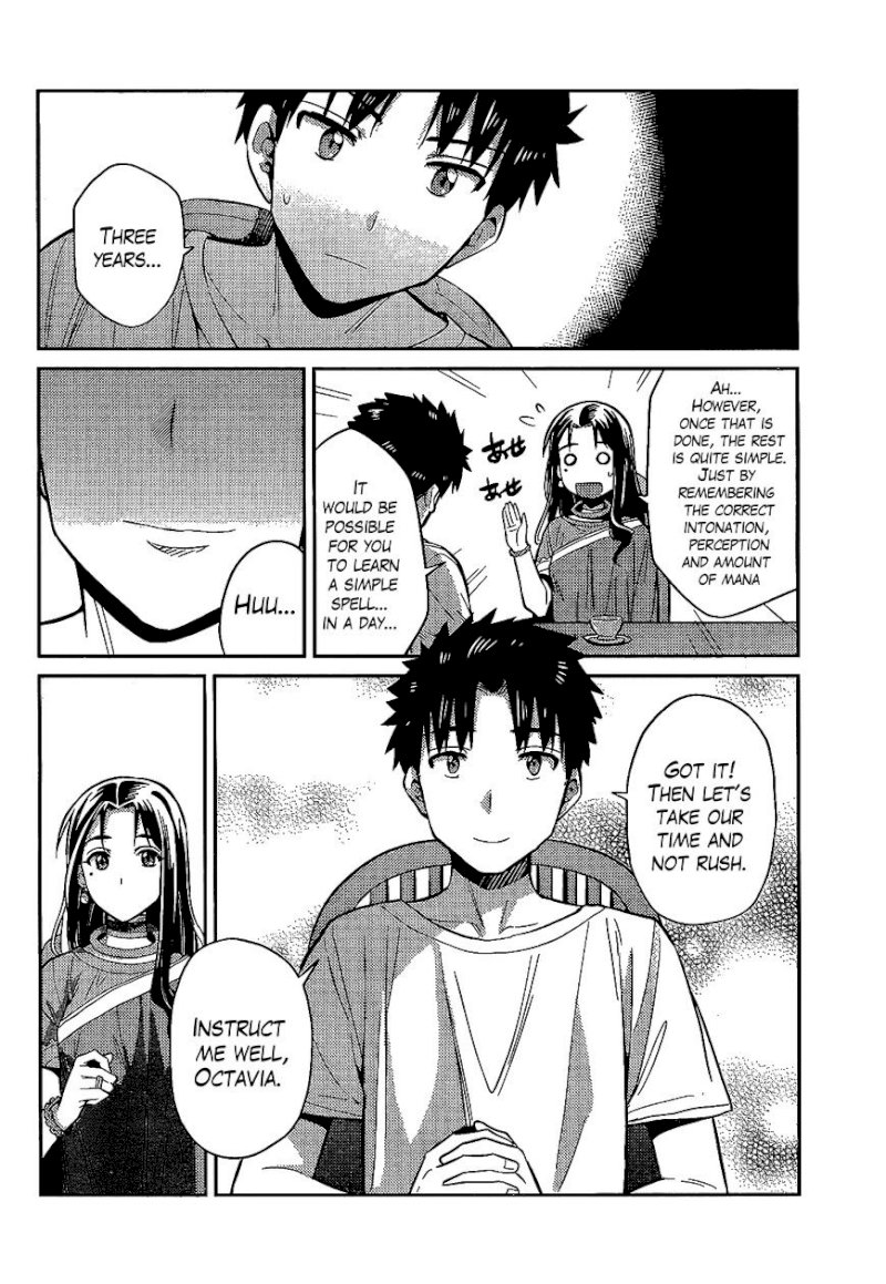 Page 21 of Chapter 6 : The Lecture On Magic: Risou no Himo Seikatsu