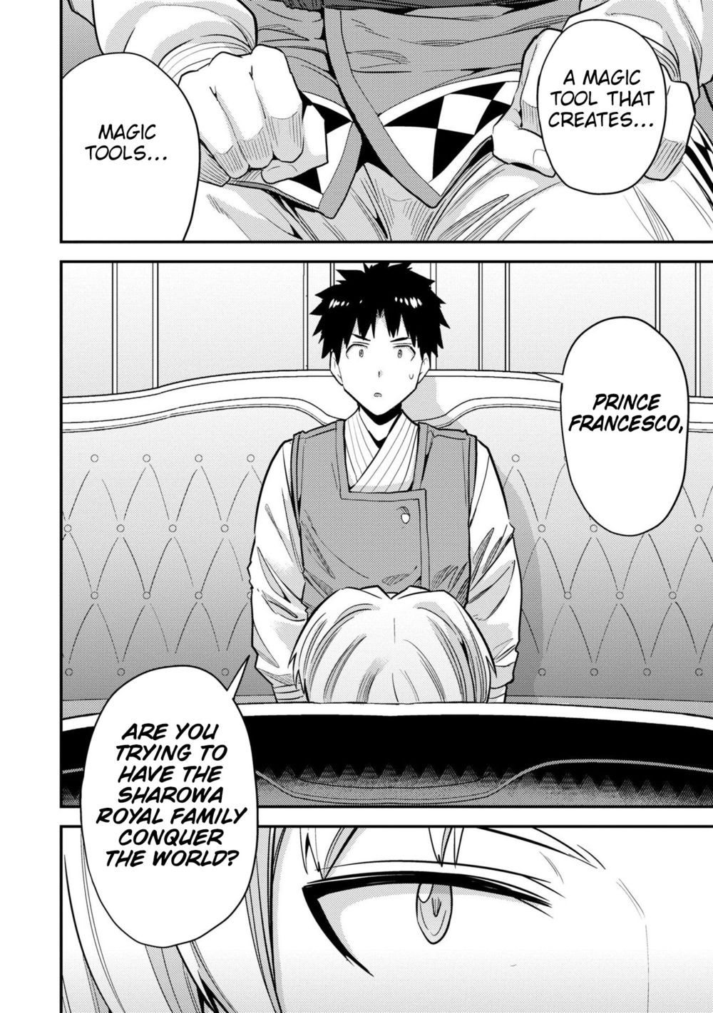 Page 3 of Chapter 62: Risou no Himo Seikatsu