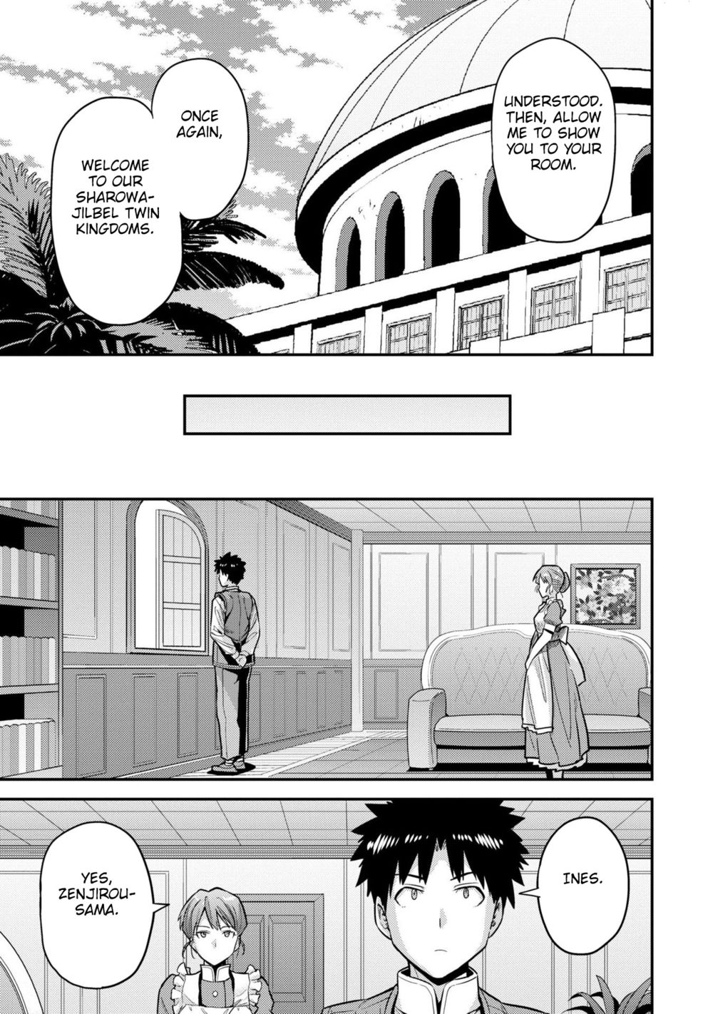 Page 23 of Chapter 63: Risou no Himo Seikatsu
