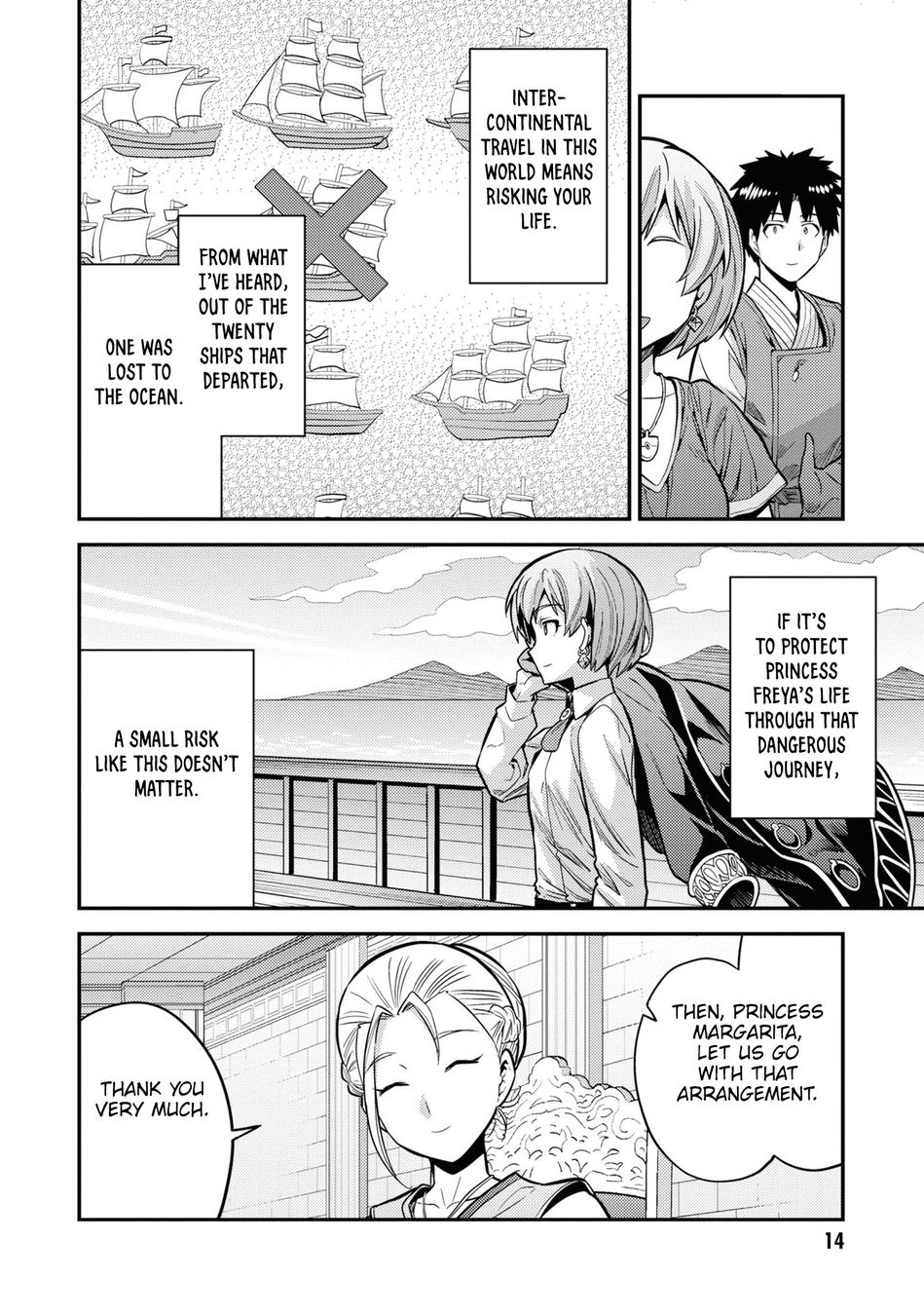Page 13 of Chapter 65: Risou no Himo Seikatsu