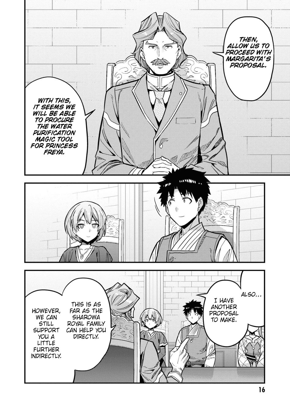 Page 15 of Chapter 65: Risou no Himo Seikatsu