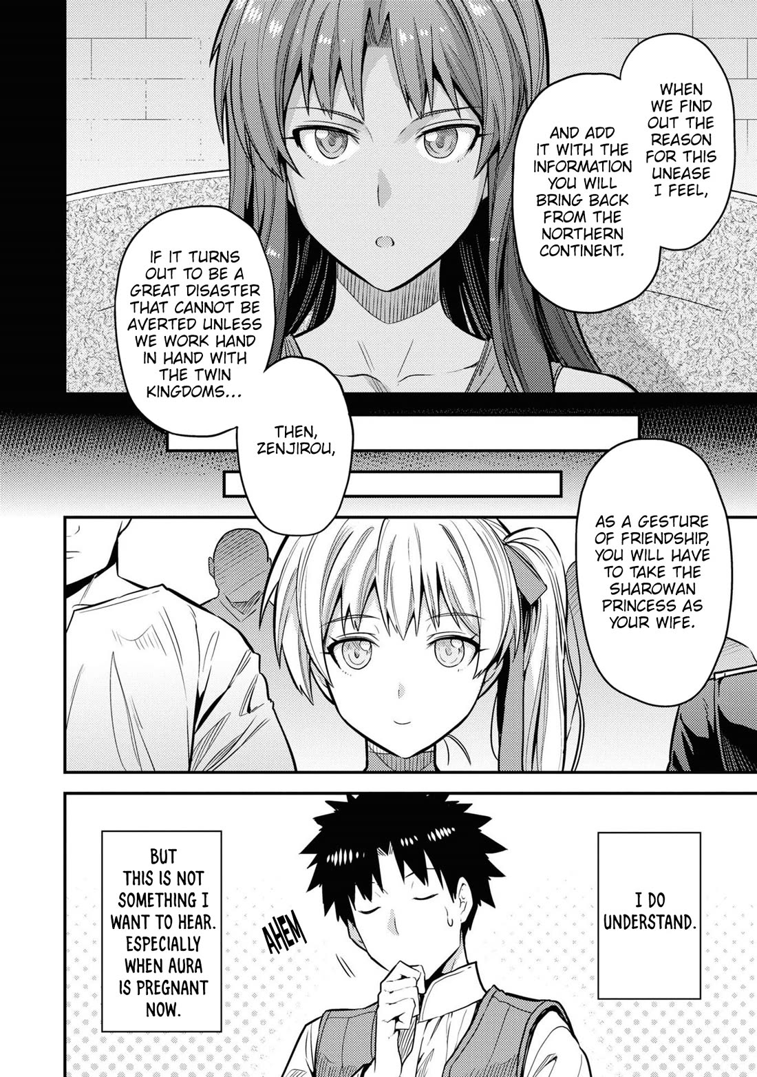 Page 15 of Chapter 75: Risou no Himo Seikatsu