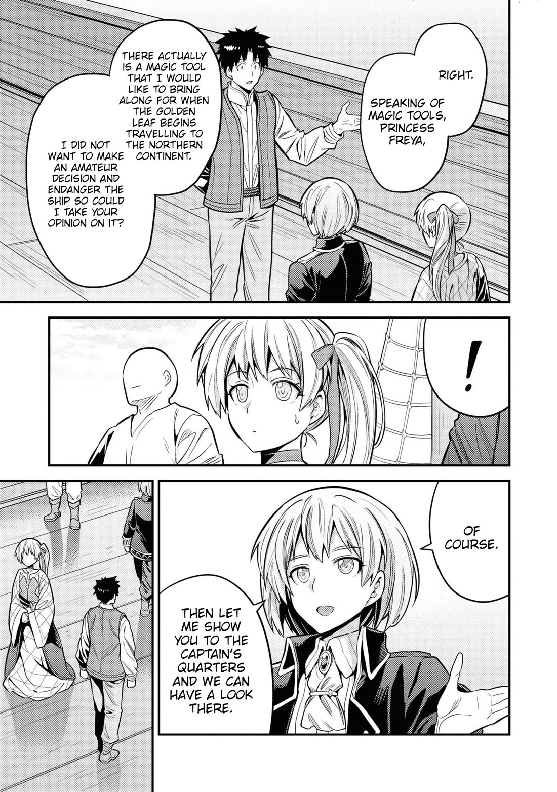 Page 16 of Chapter 75: Risou no Himo Seikatsu