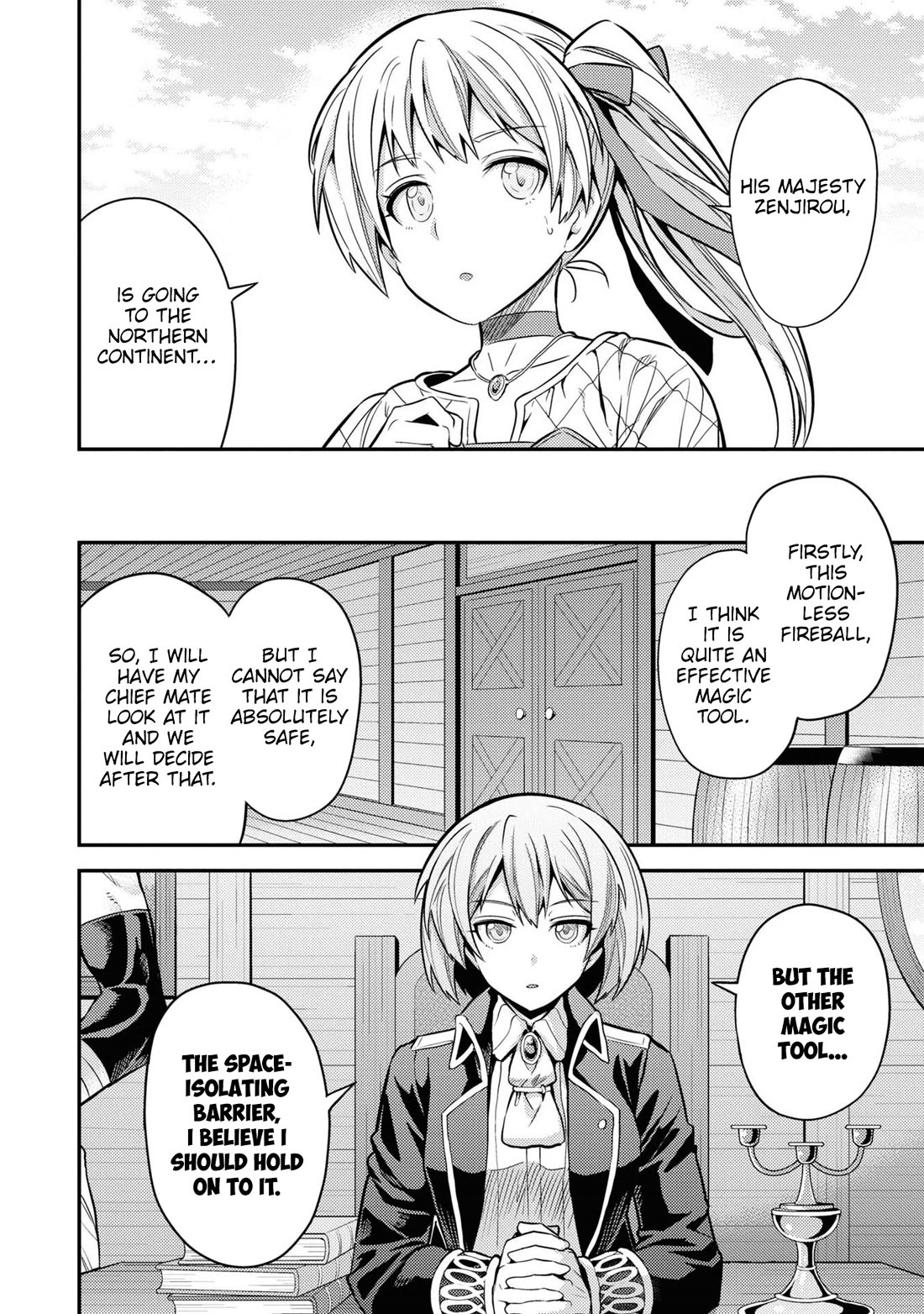 Page 17 of Chapter 75: Risou no Himo Seikatsu