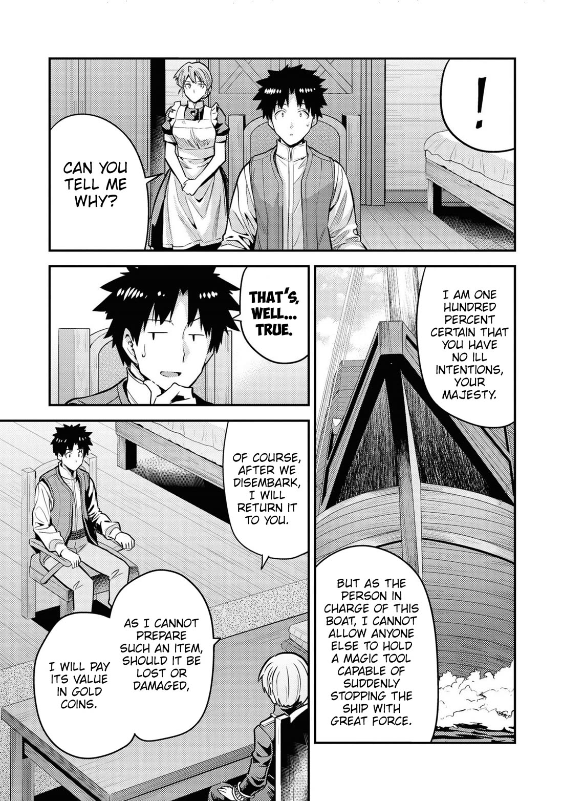 Page 18 of Chapter 75: Risou no Himo Seikatsu