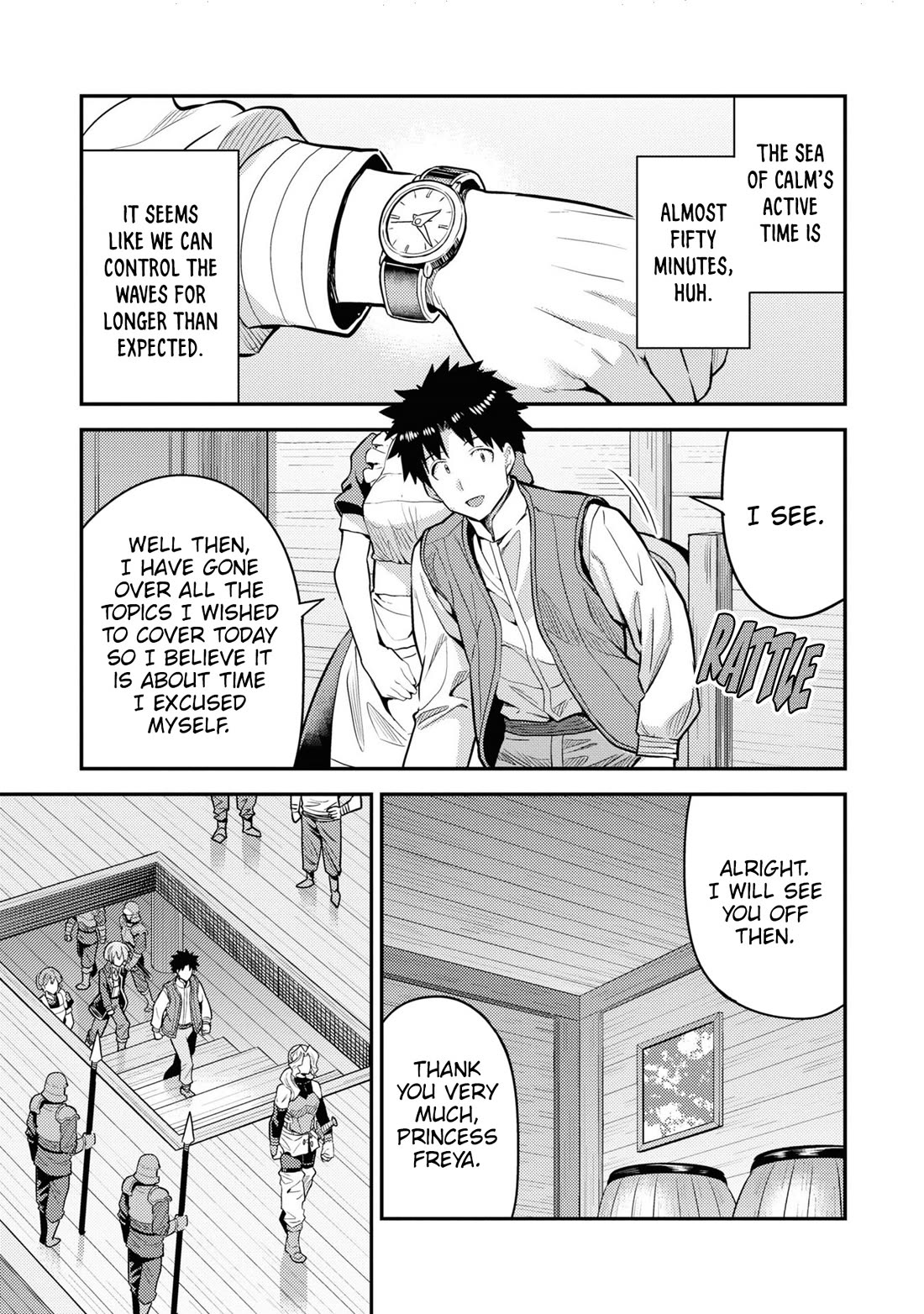 Page 20 of Chapter 75: Risou no Himo Seikatsu