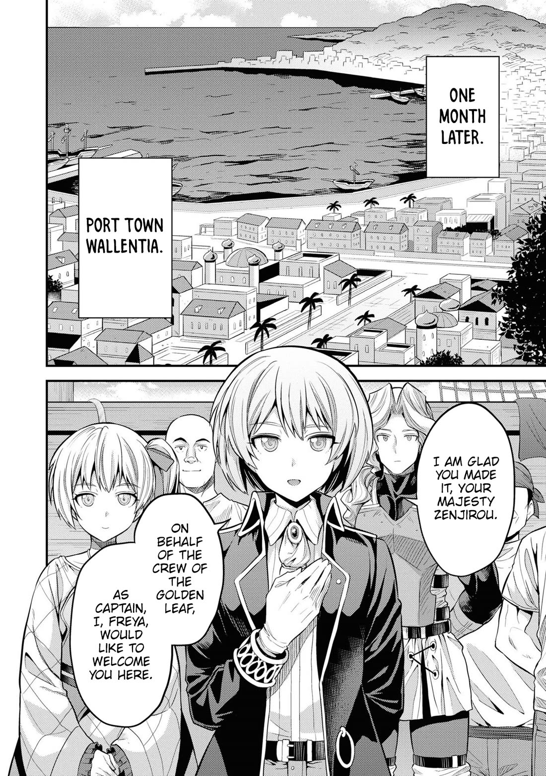 Page 3 of Chapter 75: Risou no Himo Seikatsu
