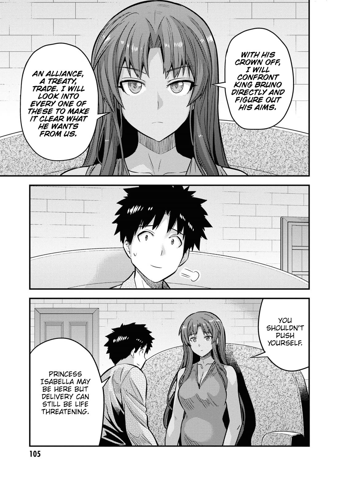 Page 35 of Chapter 75: Risou no Himo Seikatsu