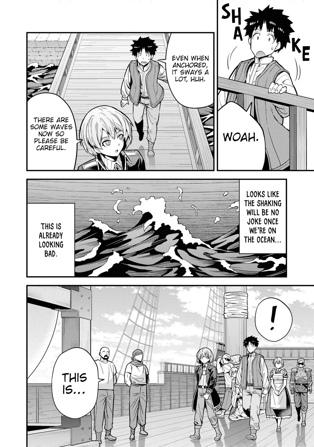 Page 5 of Chapter 75: Risou no Himo Seikatsu